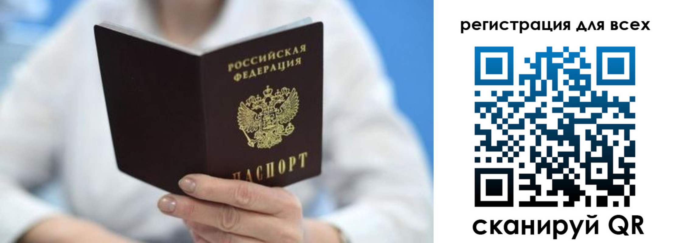 прописка гарантия в Емве