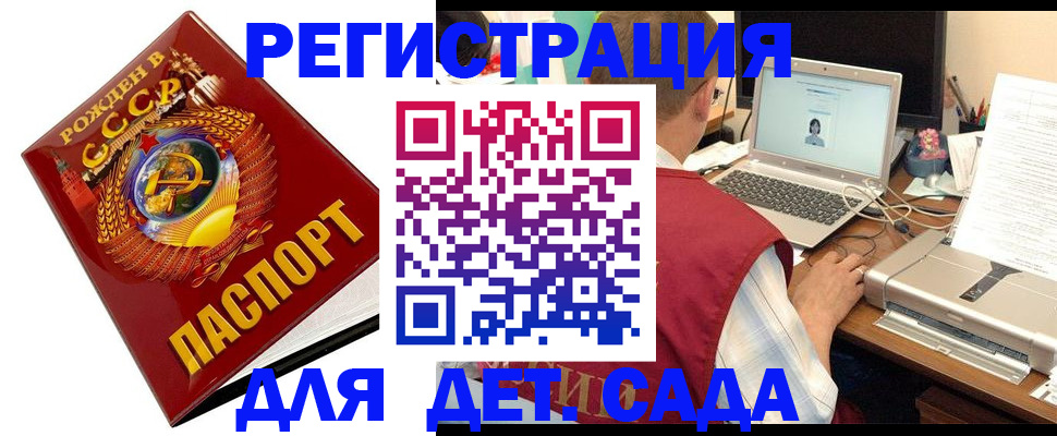 временная регистрация в квартире в Емве