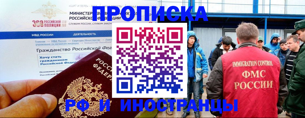 регистрация в Емве