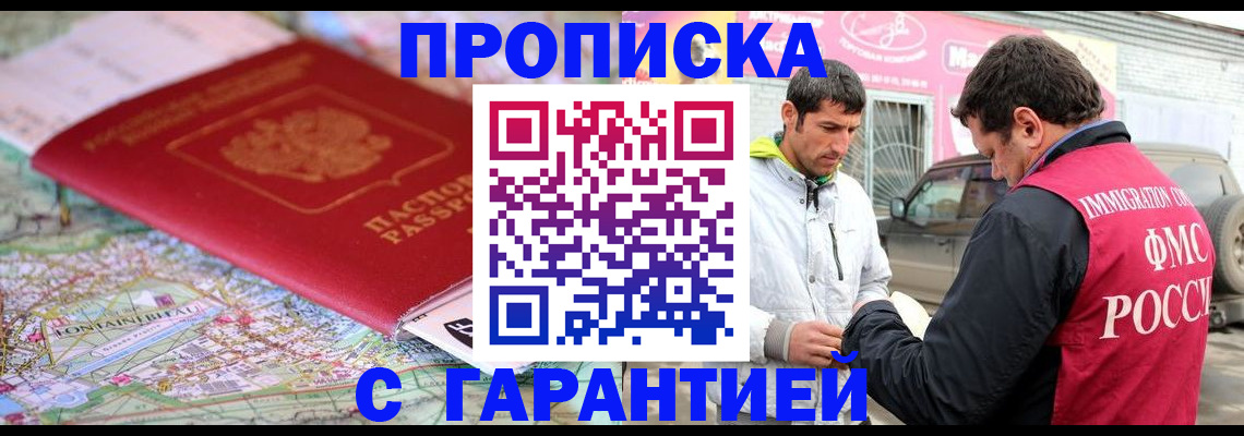 временная регистрация госуслуги в Емве